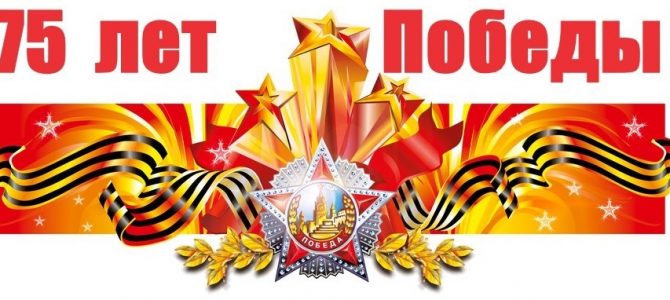“Мы память бережно храним” “Мы память бережно храним”